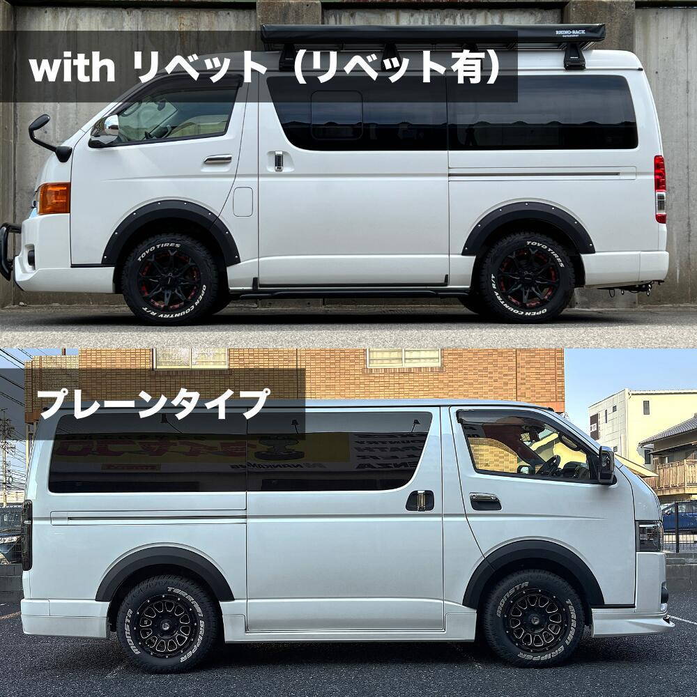 RIVAI OFFROAD ハイエース リーガル オーバーフェンダー with リベット